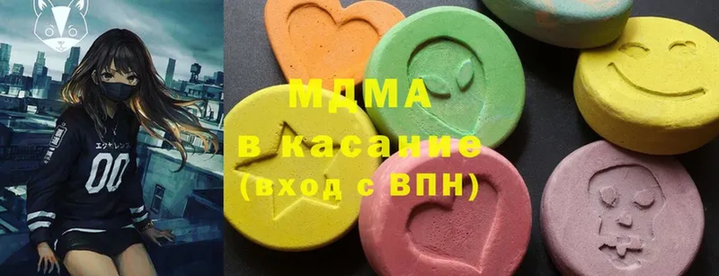 MDMA VHQ  дарнет шоп  это состав  Лермонтов  гидра как войти 